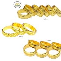 ราคา Flash Sale แหวนทองครึ่งสลึง แฟนซีสายรุ้ง หนัก 1.9 กรัม ทองคำแท้96.5% (1171727577)