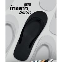 ราคา รองเท้าช้างดาวสีดำ นันยางของแท้ (2482132615)