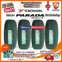 ราคา ผ่อน 0% 265/50 R20 Yokohama รุ่น PARADA SPEC-X ยางใหม่ปี 2021 (4 เส้น) ยางขอบ20 Free จุ๊บยาง Kenking Power 650฿ (2275569904)
