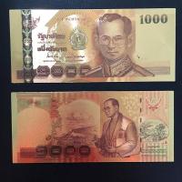 ราคา ธนบัตรไทยชุบทอง 24K 1000 บาท สำหรับเป็นที่ระลึก ของขวัญวันเกิด ตกแต่งบ้าน (1699024035)