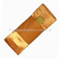 ราคา ผ้าไตรครบชุด7ชิ้น (ไตรครอง) เนื้อผ้ามัสลิน สีพระราชทาน-พระราชนิยม เกรดพรีเมี่ยม คุณภาพสูง ผ้าไตร ผ้าไตรจีวร (1128465894)