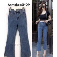 ราคา กางเกงยีนส์ขาม้าป้ายWOW (1395891216)