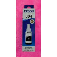 ราคา หมึกแท้ EPSON 664 BK สำหรับรุ่น L110,L120,L210,L220,,L310,L360,L380,L385,L405,L485,L565,L1300 (1664489617)