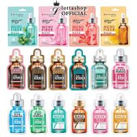 ราคา (ถูก/แท้/ครบ16สูตร)Rojukiss Mask มาส์กหน้าโรจูคิส (1937373211)