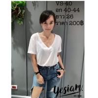 ราคา เสื้อยืด Yes i am VS-40 (2716996180)
