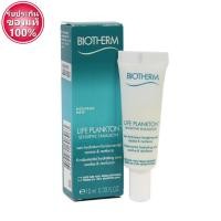 ราคา Biotherm Life Plankton Sensitive Emulsion 10ml ปี19 (1937542740)