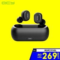 ราคา [เหลือ 269 บ. โค้ด MGMID30L] QCY T1 T1C หูฟังบลูทูธ เสียงดี เบสแน่น - 30D (2662680254)