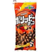 ราคา Denroku PORIPPY CHOCO โพริบปี้ ช็อกโก ขนมถั่วลิสงเคลือบช็อกโกแลต จากญี่ปุ่น (55กรัม) (2379898102)