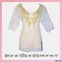 ราคา ซื้อเท่าไรก็แถมUSED - Knitted White Lace Blouse | เสื้อแขนยาวสีขาว ลายทาง ลูกไม้ ผ้าถัก ทรงใหญ่ น่ารัก มือสอง (2690443967)