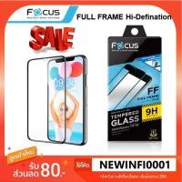 ราคา ฟิล์ม กระจก เต็มจอ โฟกัส Focus iPhone X / Xs / XR / Xs Max full frame tempered glass ฟิล์ม แบบใส ขอบสีดำ (2005526039)