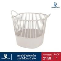 ราคา JCJ ตะกร้าพลาสติก มีระบาย ตะกร้าผ้าทรงสูง มีหูจับ รุ่น 2158 (2050079946)