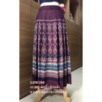 ราคา กระโปรง #LDN 196 ผ้าฝ้ายมัดหมี่ทอมือ 4 ตะกอ ซิปซ่อน #LDN ยาว 33-34 นิ้ว (3035952772)