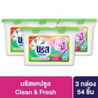 ราคา [ส่งฟรี]Breeze Capsule 270G. X3 บรีสแคปซูลคลีน 270 กรัม X3 Clean & Fresh and Clean & Hygiene (4718738550)