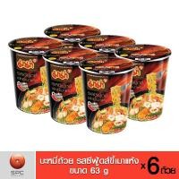 ราคา มาม่า บะหมี่ถ้วย รสซีฟู้ดส์ขี้เมาแห้ง แพค 6 ถ้วย (2797446829)