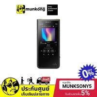 ราคา [รับcoin 10%] Sony NW-ZX507 เครื่องเล่นเพลงพกพา โค้ด SPCCB1GNGW (4017067764)