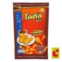 ราคา โลตัส ขนมรูปน่องไก่ รสแซ่บซี๊ด 115 ก. (5515091238)