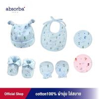 ราคา absorba ชุดเซ็ต หมวก ถุงมือ ถุงเท้า ผ้ากันเปื้อน สำหรับเด็กทารก คอลเลคชั่น Fairy tale มี 2 ให้เลือก ฟ้าหรือชมพู -R9Q1002 (7766478875)