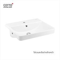 ราคา COTTO อ่างล้างหน้าแบบฝังครึ่งเคาน์เตอร์ รุ่น C022607 SIMPLY MODISH (4284054461)