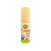 ราคา ENFANT NATURAL MOZZIE GUARD LOTION โลชั่นกันยุงเหมาะสำหรับเด็ก 3 เดือนขึ้นไป (4939661021)