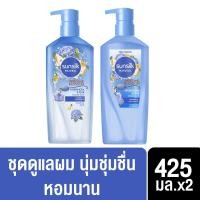 ราคา ซันซิลเนเชอรัล ไฮเดรนเยีย & แพร์ แชมพู 425 มล. + ครีมนวด 425 มล. SUNSILK NATURAL PERFUME BLOSSOM HYDRANGEA & PEAR (4990943484)