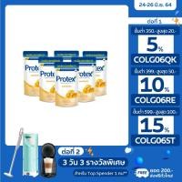 ราคา Protex โพรเทคส์ พรอพโพลิส 400 มล. ถุงเติม รวม 6 ถุง ช่วยชำระล้างสิ่งสกปรก (ครีมอาบน้ำ) (5459569365)