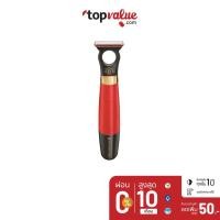 ราคา [คืน219c."SPCCBJD8HF"] Remington เครื่องโกนหนวด Durablade Manchester United Edition รุ่น MB-055 - ประกันศูนย์ไทย 2 ป (5616108653)