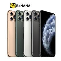 ราคา Apple iPhone 11 Pro ความจุ 64-256GB โทรศัพท์มือถือ ไอโฟน by Banana IT (5500000249)