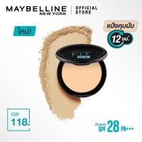 ราคา เมย์เบลลีน ฟิต มี แมท+พอร์เลส คุมมัน12ชม 6 กรัม Maybelline FIT ME POWDER (เครื่องสำอาง, แป้งตลับ, แป้งพัฟ) (7901762275)
