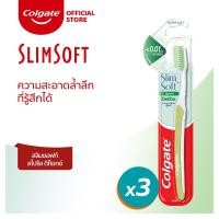 ราคา Colgate คอลเกต สลิมซอฟท์ สไปรัล ดีท็อกซ์ ขนแปรงปลายเรียวดูแลช่องปาก แพ็ค 3 ด้าม (แปรงสีฟัน) (8915856354)