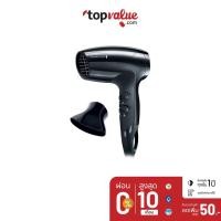 ราคา [คืน119c."SPCCBJD8HF"] Remington ไดร์เป่าผม Compact 1800W รุ่น D-5000 - รับประกันศูนย์ไทย 2 ปี (1508400700)