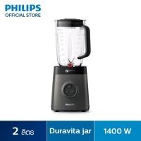ราคา Philips Avance Collection เครื่องปั่น รุ่น HR3663/90 (423169644)