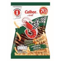 ราคา คาลบี้ ข้าวเกรียบกุ้ง รสหมึกย่างสาหร่าย 60 กรัม (4605472396)