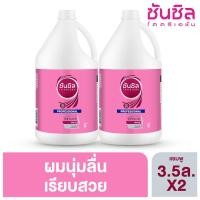 ราคา [499.- ส่งฟรี] ซันซิล แชมพูสีชมพู 3.5 ลิตร Sunsilk Shampoo Smooth&Manageable 3.5 L x2 (9212659878)