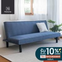 ราคา [ส่งฟรี เงินคืน10%] HAKONE โซฟาปรับนอน 3 ที่นั่ง เบาะผ้า 167x80x72 cm เอน 180 องศา โซฟาเบด โซฟาผ้า โซฟาพักผ่อน โซฟาเอน (5115268196)