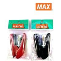 ราคา MAX ตราแม็กซ์ เครื่องเย็บกระดาษ MAX HD-10F จำนวน 1 เครื่อง (9836063177)