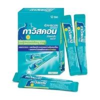 ราคา Gaviscon 1กล่อง/12ซอง กาวิสคอน ช่วยบรรเทาอาการแสบร้อนกลางอกจากโรคกรดไหลย้อน (3880067675)