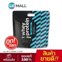 ราคา ProFlex Whey Protein Isolate Pure (5 lbs.) (11701931321)