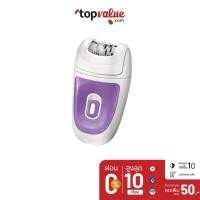 ราคา [คืน205c."SPCCBJD8HF"] Remington เครื่องกำจัดขน Epilator รุ่น EP-7010 - รับประกันศูนย์ไทย 2 ปี (5951021118)