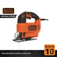 ราคา Black & Decker เครื่องเลื่อยจิ๊กซอ B&D รุ่น KS701PE-B1 520W (8555386342)