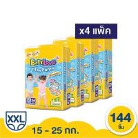 ราคา [ขายยกลัง]BABYLOVEPLAYPANTSPremiumกางเกงผ้าอ้อมเด็กเบบี้เลิฟเพลย์แพ้นท์ ขนาดจัมโบ้ไซส์XXL (6252868743)