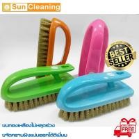 ราคา Sun Brand แปรงขัดเอนกประสงค์ แปรงขัดพื้นทองเหลือง แปรงเตารีดขนทองเหลือง (1848933496)