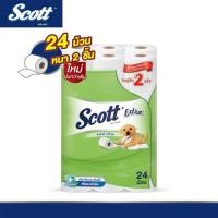 ราคา Scott สก๊อตต์® เอ็กซ์ตร้า กระดาษชำระ ความยาวสองเท่า รวม 24 ม้วน (214015213)