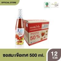 ราคา Goodlife (กู๊ดไรฟ์) ซอสมะเขือเทศ สูตรลดน้ำตาลและลดเกลือโซเดียม 500 ml.x 12 ขวด (ยกลัง) (955676185)
