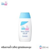 ราคา SEBAMED BABY EXTRA SOFT WASH pH5.5 (200 ML) ครีมอาบน้ำสำหรับเด็ก (200มล) เบบี้ ซีบาเมด เอ็กซ์ตร้า ซอฟท์ วอช (200ML) (3125643382)