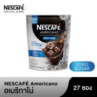 ราคา NESCAFE AMERICANO เนสกาแฟ อเมริกาโน่ กาแฟปรุงสำเร็จ สูตรไม่มีน้ำตาลทราย 2 กรัม X 27 ซอง (6190446348)