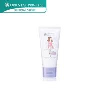 ราคา Oriental Princess Knee Care Whitening Knee Cream 50g. (6289847240)