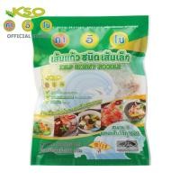 ราคา คาอิโซ เส้นแก้วชนิดเส้นเล็ก KELP SKIINNY NOODLE KAISO BRAND (3758405611)