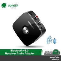 ราคา UGREEN รุ่น 40759 Bluetooth Receiver v5.0 APTX 2 RCA + Aux 3.5mm Audio Receiver Music Adapter (6875462251)