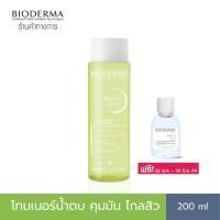ราคา Bioderma Sebium Lotion 200 ml โทนเนอร์น้ำตบสำหรับผิวมัน ผิวผสม เป็นสิวง่าย (5208046416)