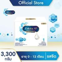 ราคา Enfalac เอนฟาแล็ค เอพลัสทู สูตร 1 นมผง รสจืด ขนาด 3300 กรัม จำนวน 1 กล่อง (8617640757)